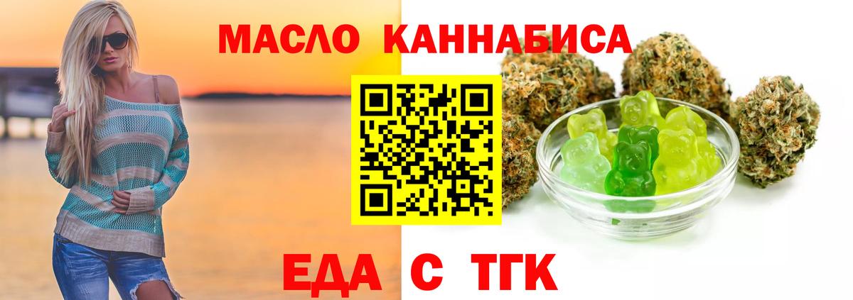 Canna-Cookies конопля Шадринск