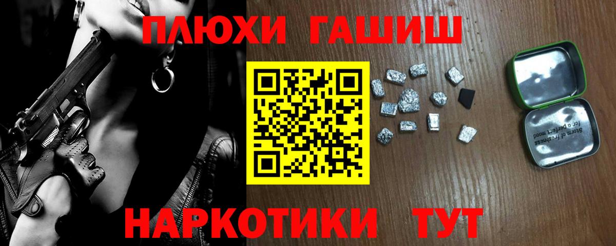 Гашиш ice o lator  Вход с VPN  Гашиш индика сатива  Шадринск 