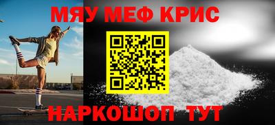 альфа пвп Можайск