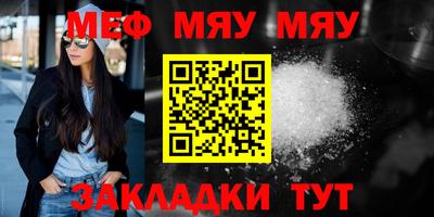 альфа пвп Можайск