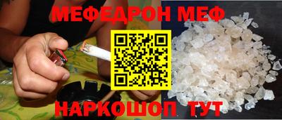 винт Можга
