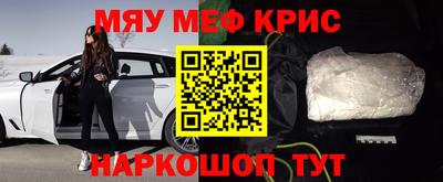 винт Можга