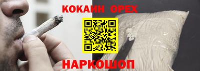 ГАЛЛЮЦИНОГЕННЫЕ ГРИБЫ Моздок