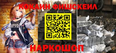ГАЛЛЮЦИНОГЕННЫЕ ГРИБЫ Моздок