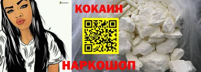 ГАЛЛЮЦИНОГЕННЫЕ ГРИБЫ Моздок
