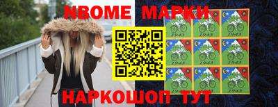 альфа пвп Можайск