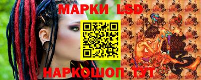 альфа пвп Можайск