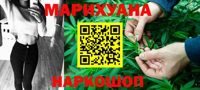 альфа пвп Можайск