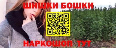 винт Можга