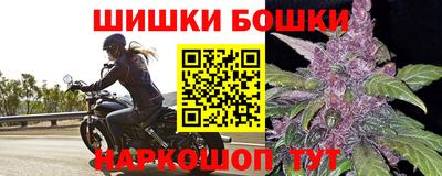 альфа пвп Можайск