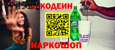 альфа пвп Можайск