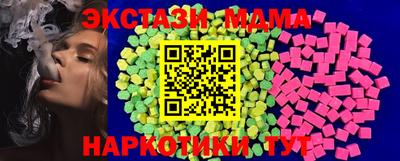 ГАЛЛЮЦИНОГЕННЫЕ ГРИБЫ Моздок