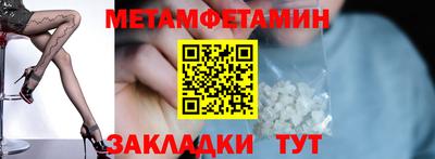 винт Можга