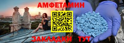 винт Можга