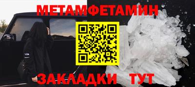 ГАЛЛЮЦИНОГЕННЫЕ ГРИБЫ Моздок