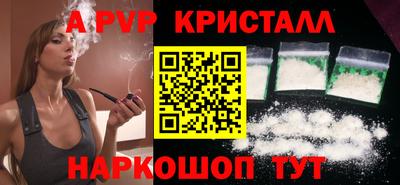 винт Можга