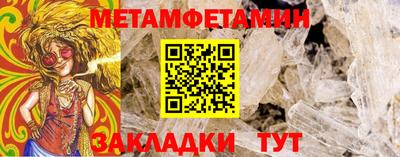 винт Можга