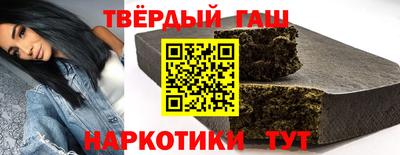 альфа пвп Можайск