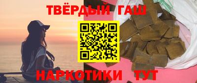 ГАЛЛЮЦИНОГЕННЫЕ ГРИБЫ Моздок