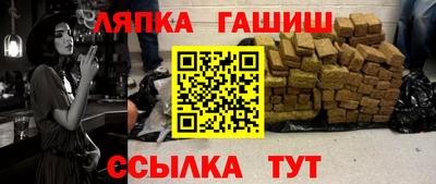 альфа пвп Можайск