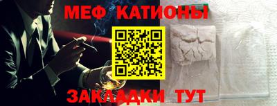 альфа пвп Можайск