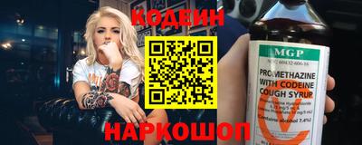 ГАЛЛЮЦИНОГЕННЫЕ ГРИБЫ Моздок