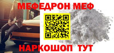 винт Можга