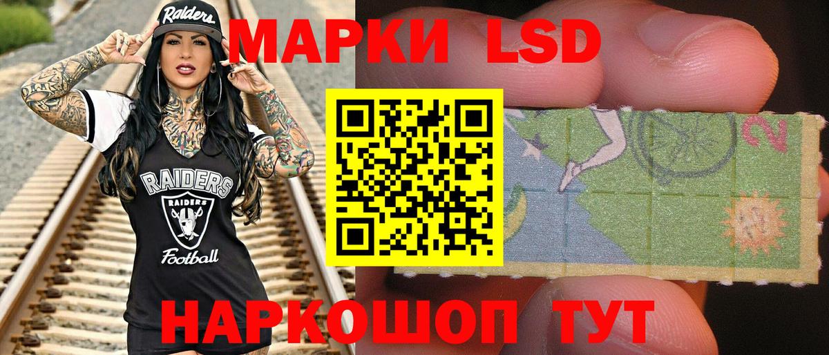 магазин    Марки NBOMe 1,5мг  Шадринск  Вход с VPN  Марки NBOMe 1,5мг 